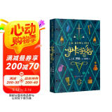 伊卡狛格（《哈利波特》作者巅峰创作，被封存了十年的重磅儿童文学力作，适合中小学生阅读） 课外阅读 阅读 童书  京东自营 人民文学出版社