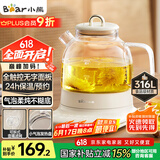 小熊（Bear）小气泡养生壶 办公室轻音壶烧水壶 养生杯 0.8升迷你玻璃花茶壶 恒温水壶煮茶器煮茶壶 YSH-F08H2
