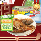 鹰金钱 金奖豆豉鲮鱼罐头237g 中华老字号即食海鲜鱼罐头下饭菜国产