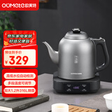 欧美特（OUMETE）全自动上水电热水壶茶桌烧水壶茶桌茶几泡茶具电茶炉316L电茶壶OMT-JS1938