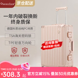 CaptainTony行李箱女2025新款pc铝框拉杆箱男商务小型旅行登机箱万向轮密码箱 茱萸粉-少女款 20英寸 -国际标准登机箱