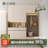 木月入户玄关柜鞋柜门厅柜欧松板ENF级18MM定制鞋柜1.6*2.4米