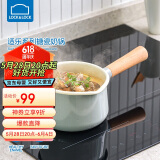 乐扣乐扣（LOCK&LOCK）婴儿奶锅宝宝辅食锅儿童热牛奶炖煮搪瓷小锅电磁炉通用14CM