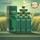 天佑德 出口型和平版 清香型白酒 52度 750ml*6 整箱装【青海青稞酒】