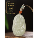 百年老银鳯祥和田玉本命佛十二生肖守护神千手观音普贤文殊虚空藏 (小号)生肖龙蛇普贤菩萨