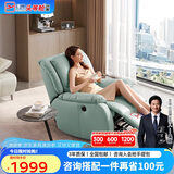 芝华仕（CHEERS）头等舱智能椅真皮单人沙发电动功能休闲椅K621蓝【京仓闪发】