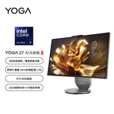 联想（Lenovo）YOGA 27高能AI元启一体电脑可旋转27英寸QHD屏（U9-285H 32G 1TSSD RTX4050独显）月神灰