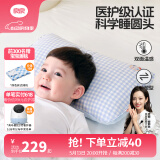良良（liangliang）婴儿枕头0-3-6岁儿童医护级枕头定型枕纠正头型科学防偏枕套礼盒 【医护plus】 0-3岁小熊猫 双枕套