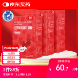 胶城 阿胶富铁软糖 【90g*3盒】女性补富含血红素铁红枣姨妈滋补零食