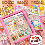 子亦新款微缩造景贴纸本礼盒套装20场景解压贴画堆叠手工小屋儿童益智玩具DIY立体贴纸微缩第三弹