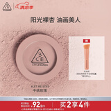 3CE单色腮红LET ME STAY干枯玫瑰胭脂修容生日礼物送女友