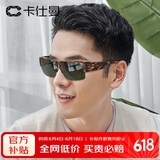 卡仕曼（CAXMAN）近视太阳镜男女偏光套镜夹片墨镜开车驾驶镜套眼镜框