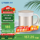 虎牌（TIGER）保温杯茶滤网杯男女办公杯CWM-A035-NN香槟金色350ml