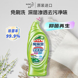 花王（KAO）马桶清洁剂洁厕灵650ml浴室清洗剂洁厕剂马桶洁厕液除臭
