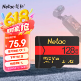 朗科（Netac）128GB TF（MicroSD）存储卡 U3 C10 A2 V30 4K 超高速版内存卡 读速170MB/s 写速100MB/s