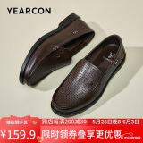 意尔康意尔康男鞋休闲皮鞋舒适豆豆鞋打孔透气一脚蹬 57368W 棕色 42