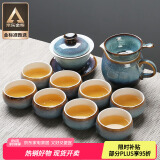 苏氏陶瓷（SUSHI CERAMICS）茶具套装新窑变银丝釉泡茶碗苹果功夫茶杯陶瓷三才盖碗13头礼盒装