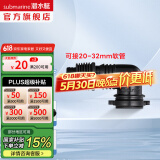 潜水艇（Submarine）洗衣机地漏弯头 滚筒涡轮通用型排水管弯头转接头 ABS塑料 黑色弯头XSW-3B