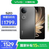 vivo S20 8GB+256GB 松烟墨 国家补贴 6500mAh超薄长续航 5000万防畸变柔光自拍 拍照 AI 手机 送礼
