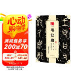 华夏万卷 中国书法传世碑帖精品 大篆毛公鼎原拓本何绍基临本 毛笔书法原帖拓本字帖 成人学生临摹古帖
