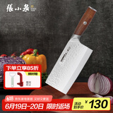 张小泉檀锋系列高碳钢 锋利菜刀 斩切刀厨房用刀厨师刀家用刀D100801