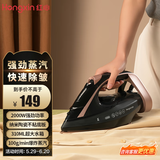 红心电熨斗家用手持挂烫机大蒸汽大功率服装店专用熨斗烫衣服2000W陶瓷底板小型熨斗便携式熨烫机 爆款熨斗 100g/min