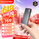 GETEA移动硬盘固态大容量高速硬盘Type-C手机电脑两用固态U盘mac电脑笔记本外接游戏办公存储移动SSD 【高速2TB】峰值1050MB/s长江存储颗粒
