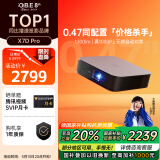 大眼橙X7D Pro投影仪家用 轻薄投影机 超高清智能卧室家庭影院 国家补贴20%（0.47