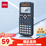 得力（deli）JD991CN双电源科学函数计算器 高中/大学教程考研奥数物理竞赛会计考试使用 黑