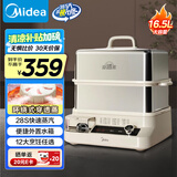 美的（Midea）穿透蒸电蒸锅16.5L双层大容量多功能锅 外置加水预约保温多用途锅不锈钢ZGC302352【采销力荐】