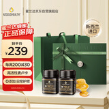 蜜兰达（NZGOLDHEALTH）新西兰进口 麦卢卡蜂蜜礼盒 UMF5+250g*2 送父母礼物生日送礼长辈