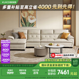 顾家家居（KUKA） 沙发真皮沙发头层牛皮现代简约客厅整装皮艺沙发家具1022 柔空白四人位躺右3.5m 多人位