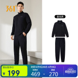 361°运动套装男士春秋季跑步训练服休闲外套裤子两件套652134001G-2