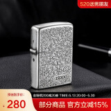 ZIPPO打火机之宝防风煤油 唐草系列唐草白银 520送男友生日礼物男 单机