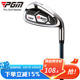PGM 高尔夫球杆 7号铁杆 初学练习杆 职业球杆七号铁杆 G300-男碳杆【初级】