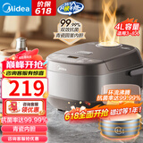 美的（Midea）微压电饭煲电饭锅家用2-3-4-5-8人大容量智能不粘锅多功能可选圆灶釜\青瓷陶瓷内胆款 青瓷内胆 4L 抗菌率高达99.99%
