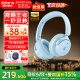漫步者（EDIFIER）【重磅旗舰新品|蓝牙V5.4】Fit900NB小金标真无线主动降噪头戴式蓝牙耳机长续航游戏音乐耳麦礼物 湖光蓝+彩色耳机包