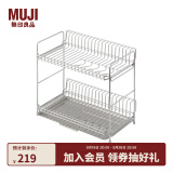 无印良品 MUJI 不锈钢 双层沥水篮 长方形水槽厨房沥水架 碗架 MC41CC1S 银色 约长38.5X宽23.3X高36cm