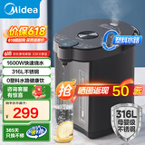 美的（Midea）【国家补贴】电热水瓶烧水壶5L大容量不锈钢电热水壶恒温保温一体电水壶 多段控温非即热式饮水机 5L 【316L不锈钢】SP50C505BPro