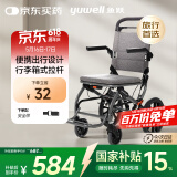 鱼跃(yuwell)手动轮椅车1100A折叠老人轻便便携式手推车旅行可上飞机