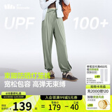蕉下（beneunder）束脚休闲裤子女士运动阔腿冰丝防晒长裤速干高腰春夏25新款AL205