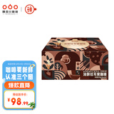 隅田川浓醇手冲挂滤挂耳式黑咖啡粉节日送礼 浓醇10g*50片装 
