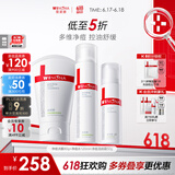 薇诺娜净痘清颜3件套洗面奶爽肤水面霜水乳化妆品护肤品套装