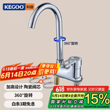 科固（KEGOO）卫生间双孔面盆水龙头洗脸盆冷热 浴室柜台盆洗手池加高龙头K1018
