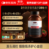 Swisse斯维诗 PLUS血管清畅片 红曲植物甾醇番茄红素护心血管 120粒/瓶
