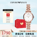 安普里奥·阿玛尼（Emporio Armani）手表女钢带时尚镶珍珠表盘石英女表生日礼物送女友AR11267