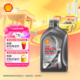 壳牌（Shell）机油全合成机油5w-40(5w40) API SP级 1L 都市光影版灰壳