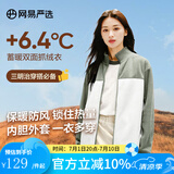 网易严选春季外套摇粒绒冲锋衣内胆夹克保暖基础户外休闲男女抓绒衣 摇粒绒女式拼色款-旷野绿 M