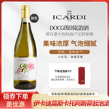 伊卡迪起泡酒莫斯卡托阿斯蒂Moscato d'Asti DOCG级甜型白葡萄酒 单瓶