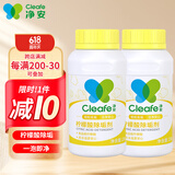 净安柠檬酸除垢剂230g*2去水垢清洗剂饮水机清洗剂电水壶除水垢清洁剂
